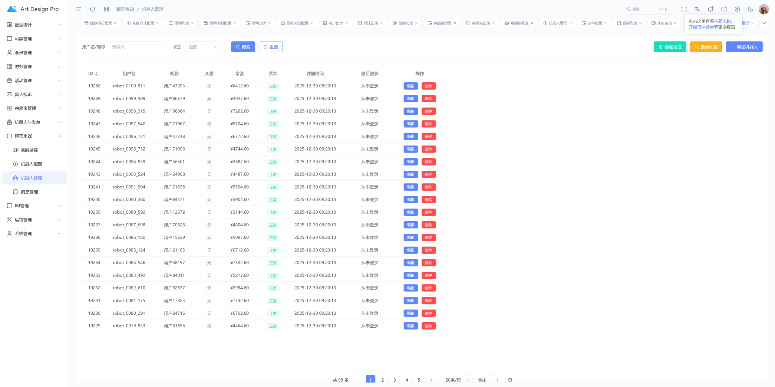图片[34]-多语言综合盘烽火娱乐全套源代码+系统彩+活动返水+聊天室28游戏+IM即时通讯+合买跟单+搭建教程-七喜精品源码网