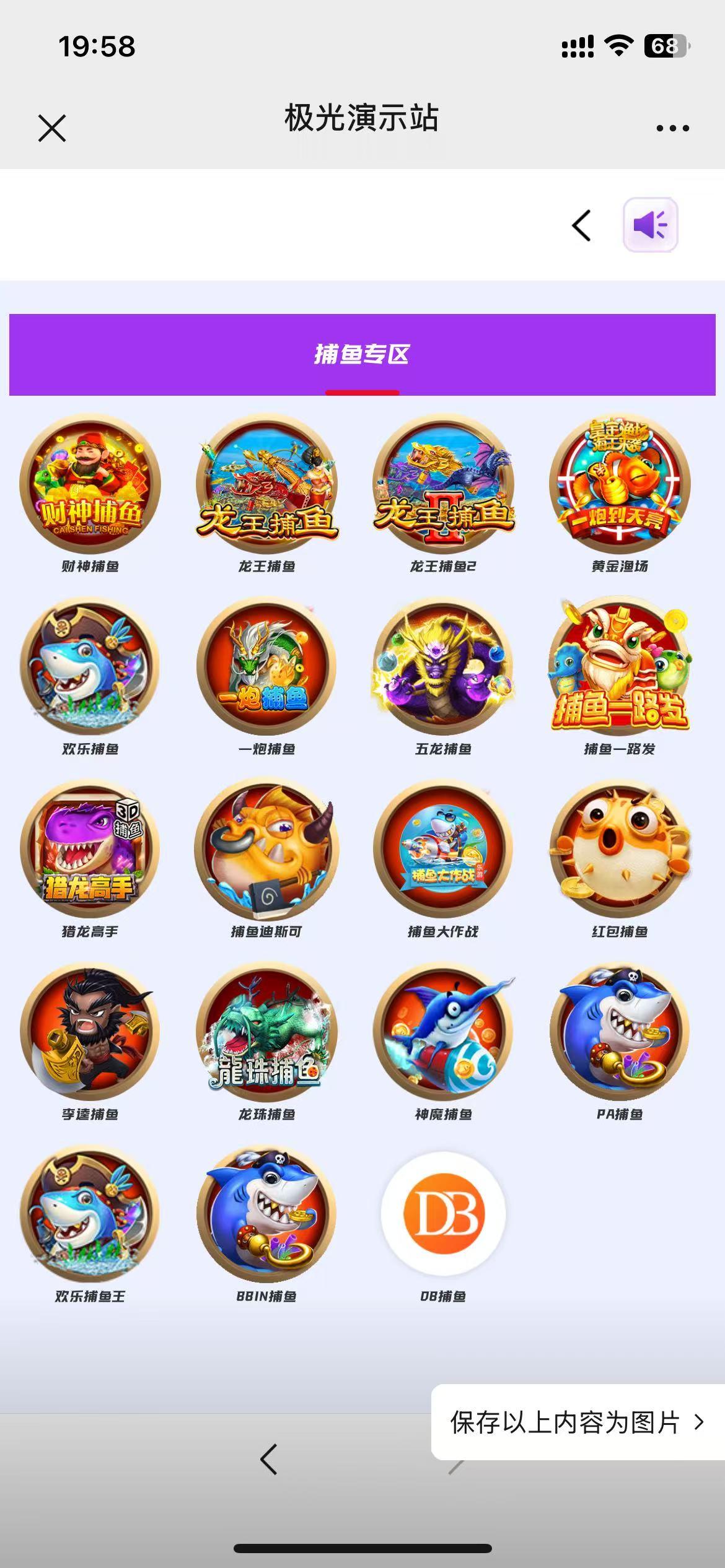 图片[7]-极光娱乐城源码/包网源码/BOB体育源码/包网系统综合盘娱乐城源码/基于manbetx二开UI/前端vue编译+后端PHP/运营版-七喜精品源码网