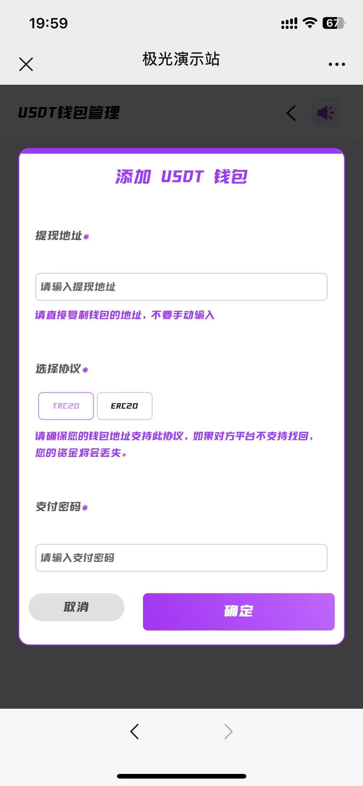 图片[12]-极光娱乐城源码/包网源码/BOB体育源码/包网系统综合盘娱乐城源码/基于manbetx二开UI/前端vue编译+后端PHP/运营版-七喜精品源码网