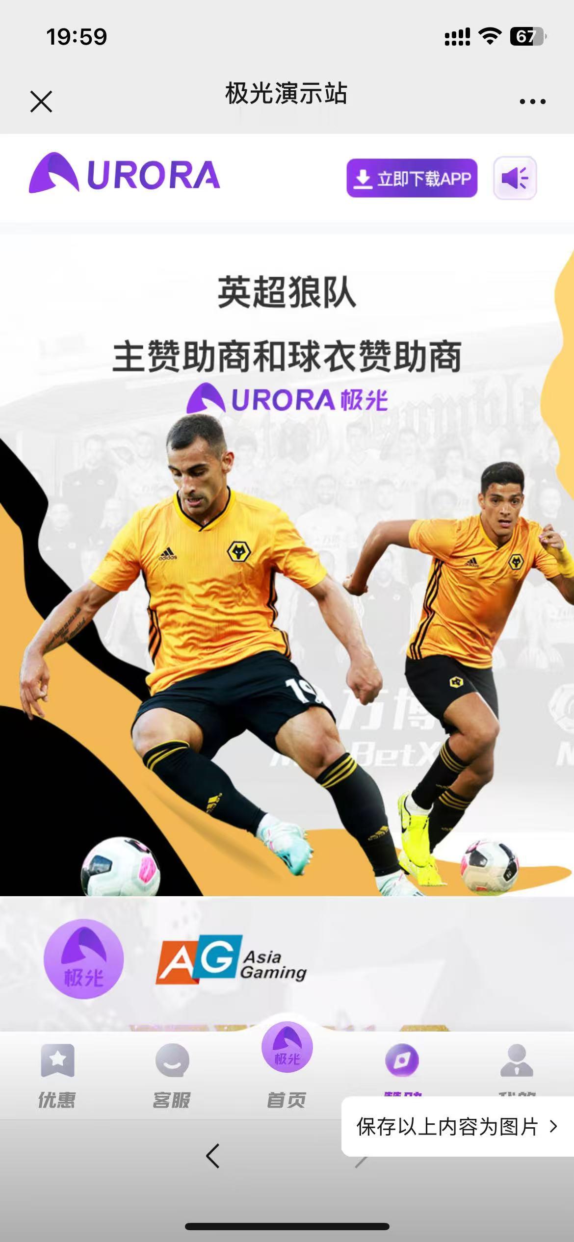 图片[11]-极光娱乐城源码/包网源码/BOB体育源码/包网系统综合盘娱乐城源码/基于manbetx二开UI/前端vue编译+后端PHP/运营版-七喜精品源码网