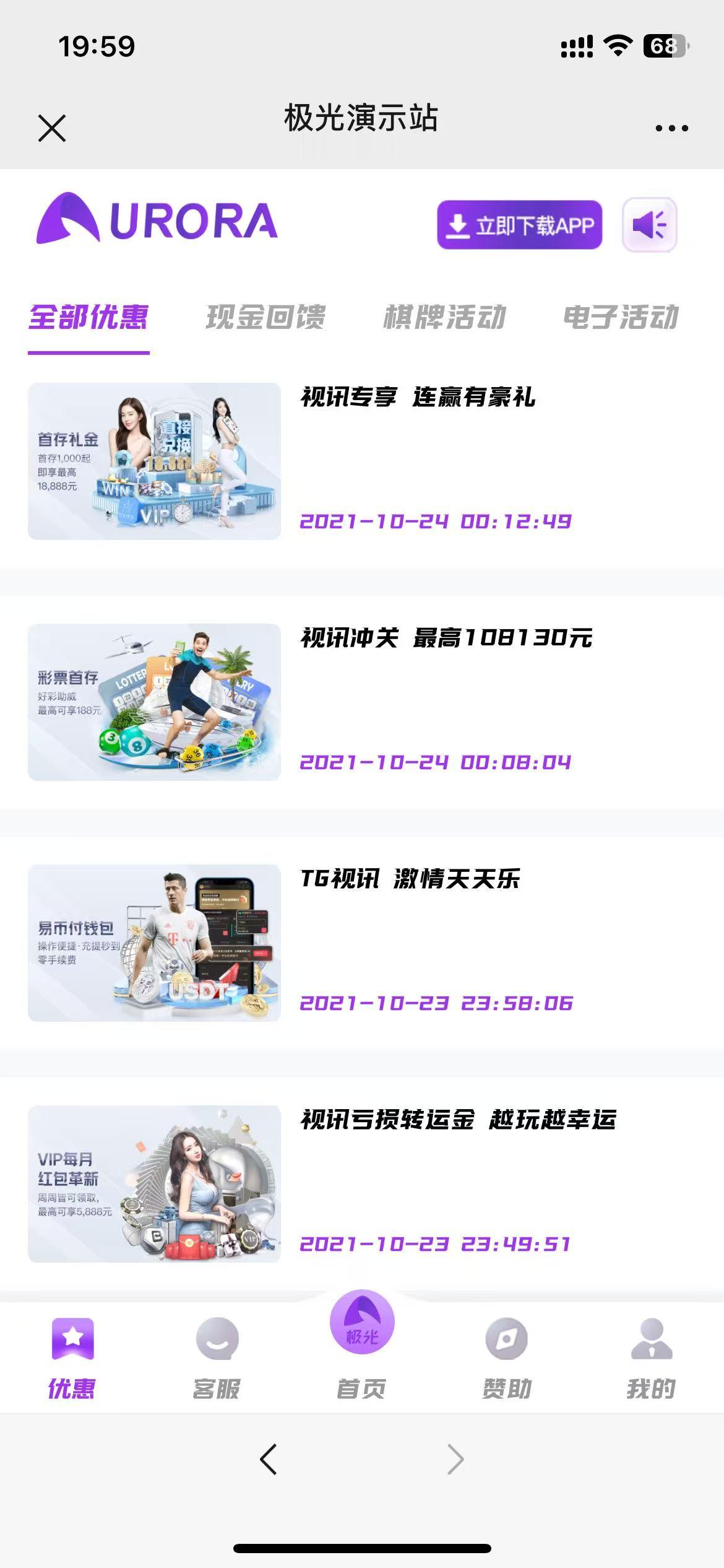 图片[6]-极光娱乐城源码/包网源码/BOB体育源码/包网系统综合盘娱乐城源码/基于manbetx二开UI/前端vue编译+后端PHP/运营版-七喜精品源码网