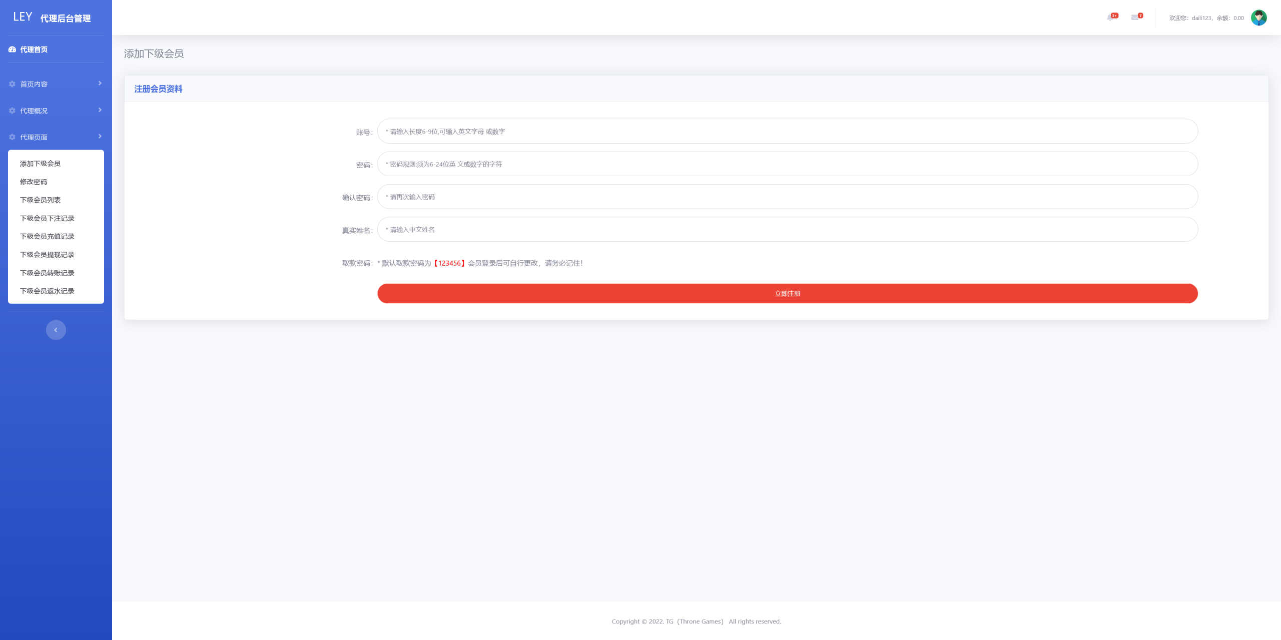 图片[20]-极光娱乐城源码/包网源码/BOB体育源码/包网系统综合盘娱乐城源码/基于manbetx二开UI/前端vue编译+后端PHP/运营版-七喜精品源码网