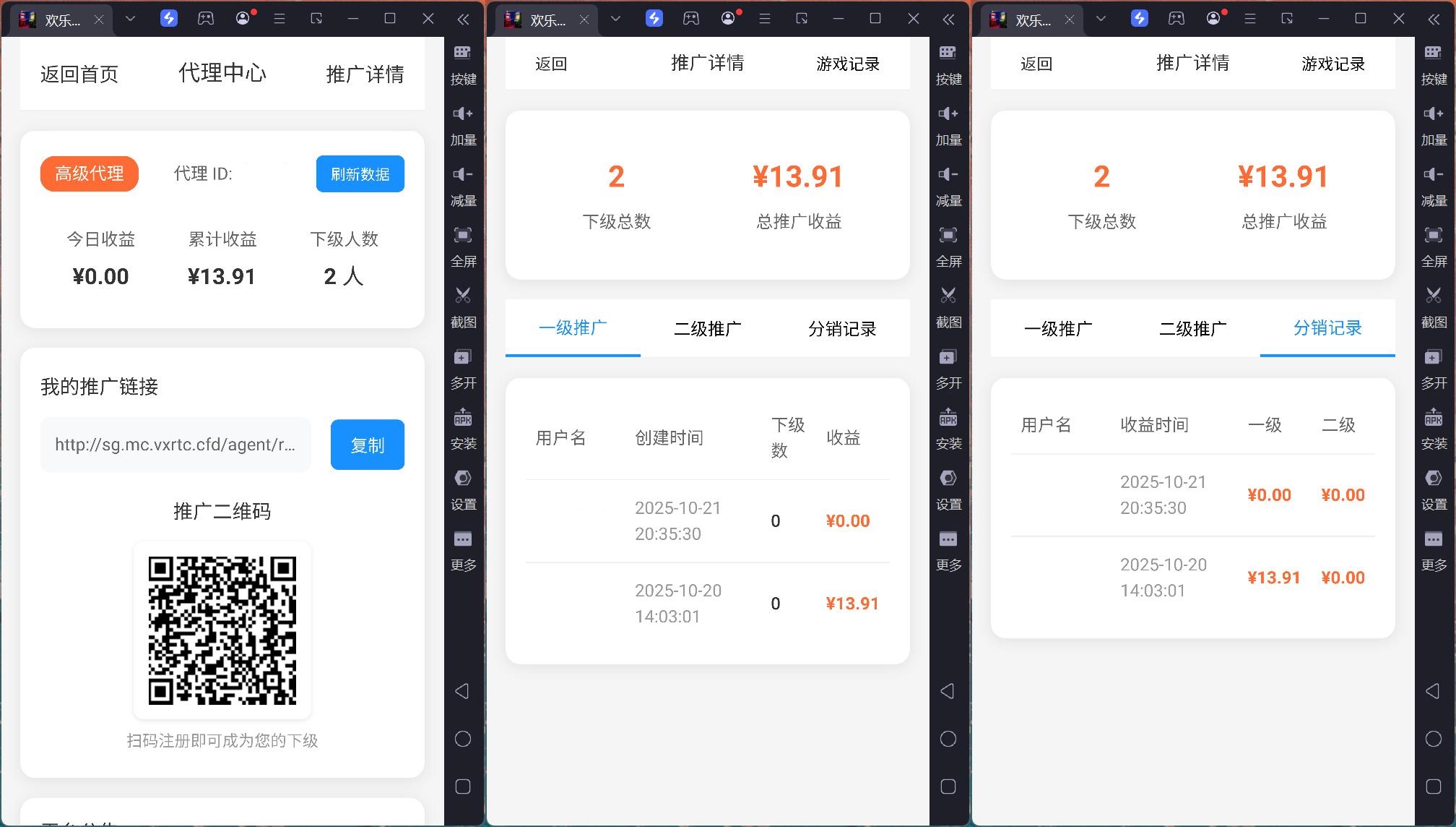 图片[7]-最新H5欢乐水果机源码+注册登录版+外链客服+易支付+USDT支付+推广二维码+独立控制系统+自定义充值比例-七喜精品源码网