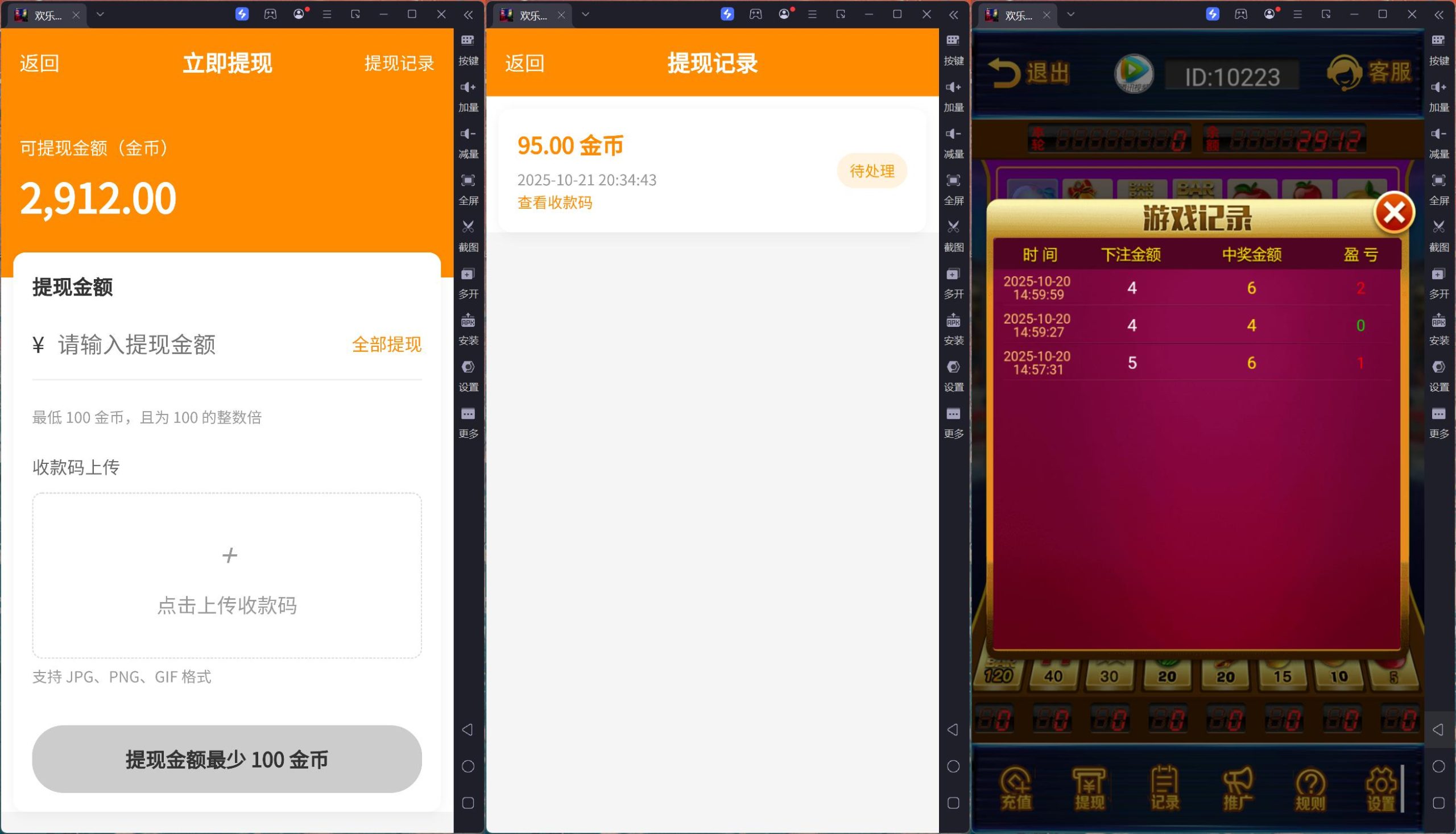 图片[3]-最新H5欢乐水果机源码+注册登录版+外链客服+易支付+USDT支付+推广二维码+独立控制系统+自定义充值比例-七喜精品源码网