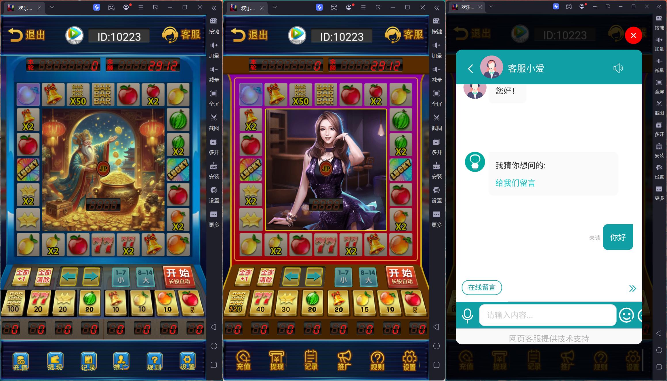 最新H5欢乐水果机源码+注册登录版+外链客服+易支付+USDT支付+推广二维码+独立控制系统+自定义充值比例-七喜精品源码网