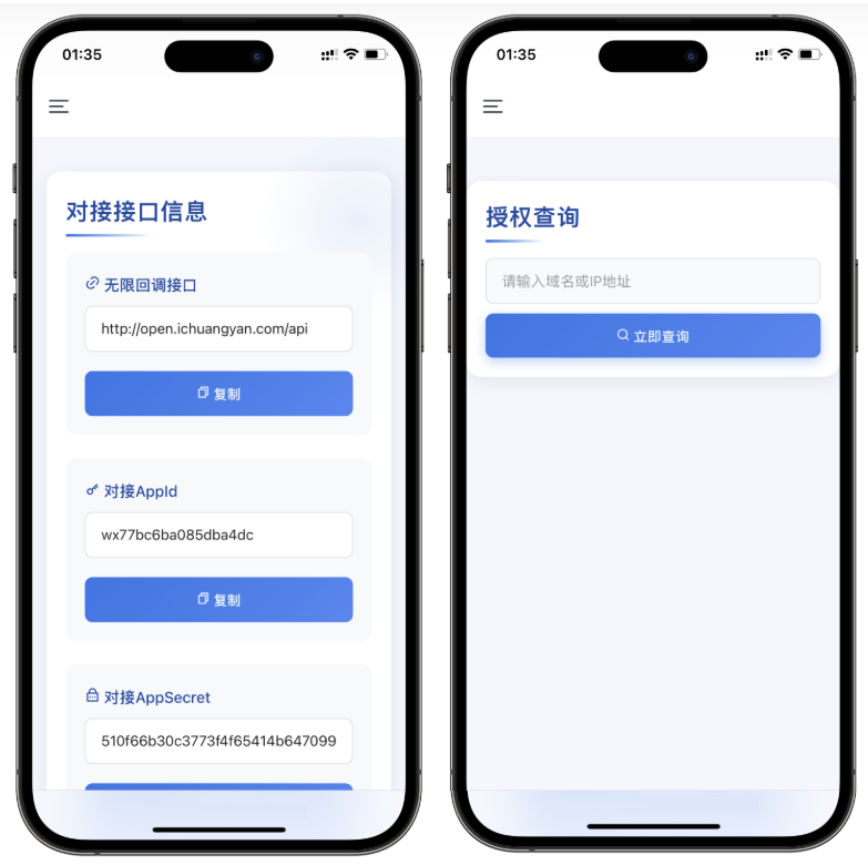 2026最新公众号无限回调系统源码+搭建教程-七喜精品源码网