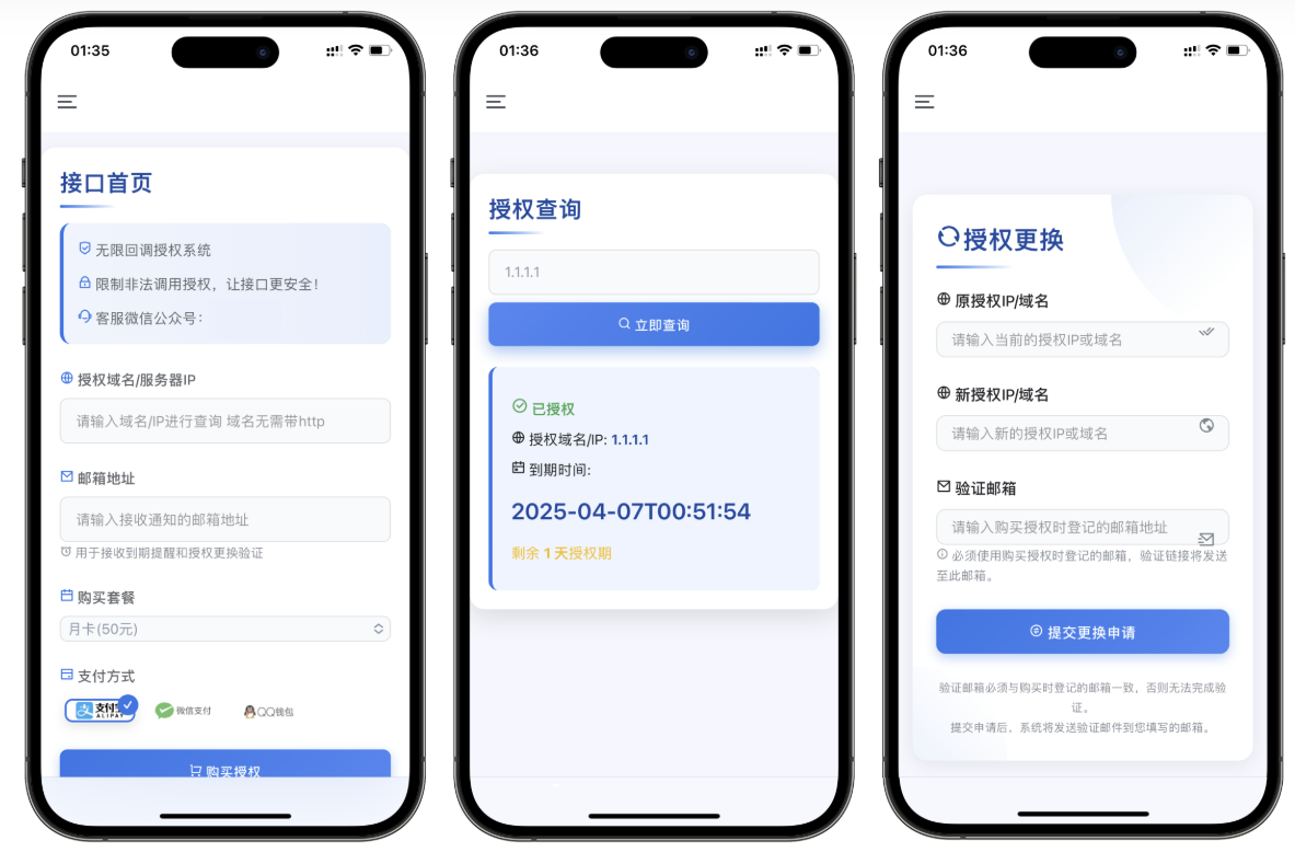 图片[2]-2026最新公众号无限回调系统源码+搭建教程-七喜精品源码网