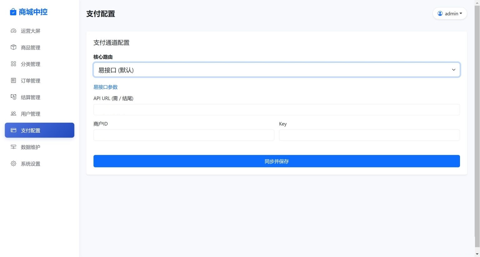图片[4]-2026最新美团代付十四合一模板源码+支持易支付、码支付、微信官方支付+搭建教程+运营接单版-七喜精品源码网