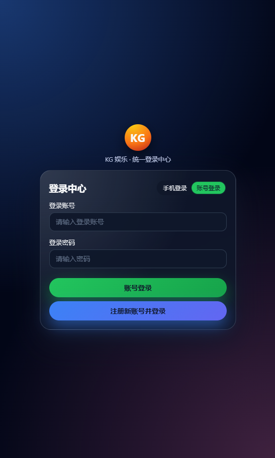 图片[11]-最新二次开发紫色KG娱乐城源码/注册登录版/本地游戏无需接口/机器人陪玩/可玩可控/推广功能/运营级别-七喜精品源码网