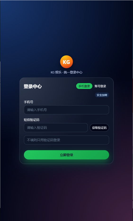 图片[5]-最新二次开发紫色KG娱乐城源码/注册登录版/本地游戏无需接口/机器人陪玩/可玩可控/推广功能/运营级别-七喜精品源码网