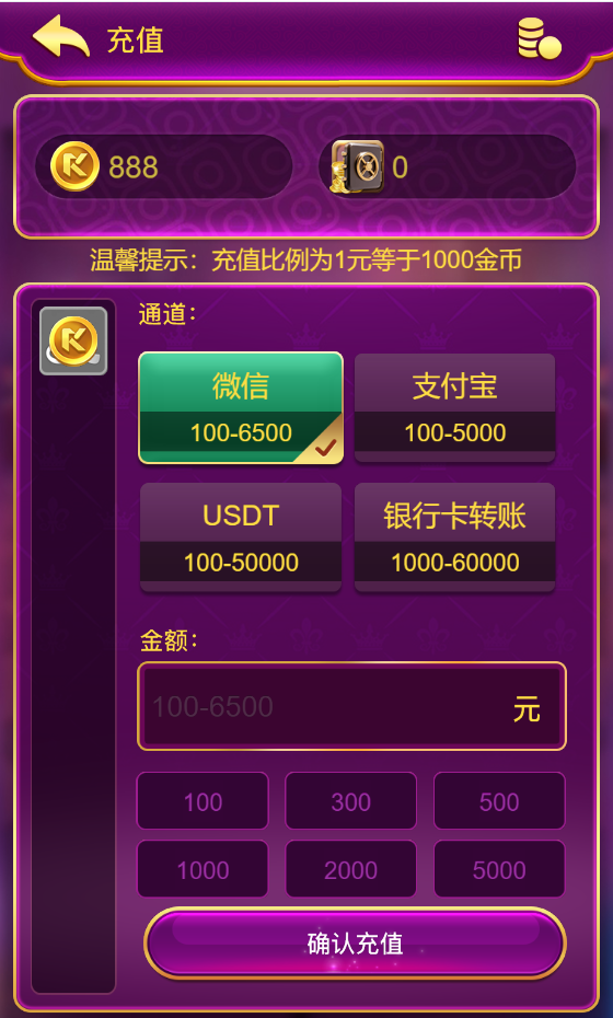 图片[9]-最新二次开发紫色KG娱乐城源码/注册登录版/本地游戏无需接口/机器人陪玩/可玩可控/推广功能/运营级别-七喜精品源码网
