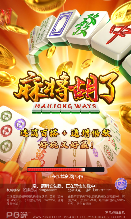 图片[4]-最新二次开发紫色KG娱乐城源码/注册登录版/本地游戏无需接口/机器人陪玩/可玩可控/推广功能/运营级别-七喜精品源码网