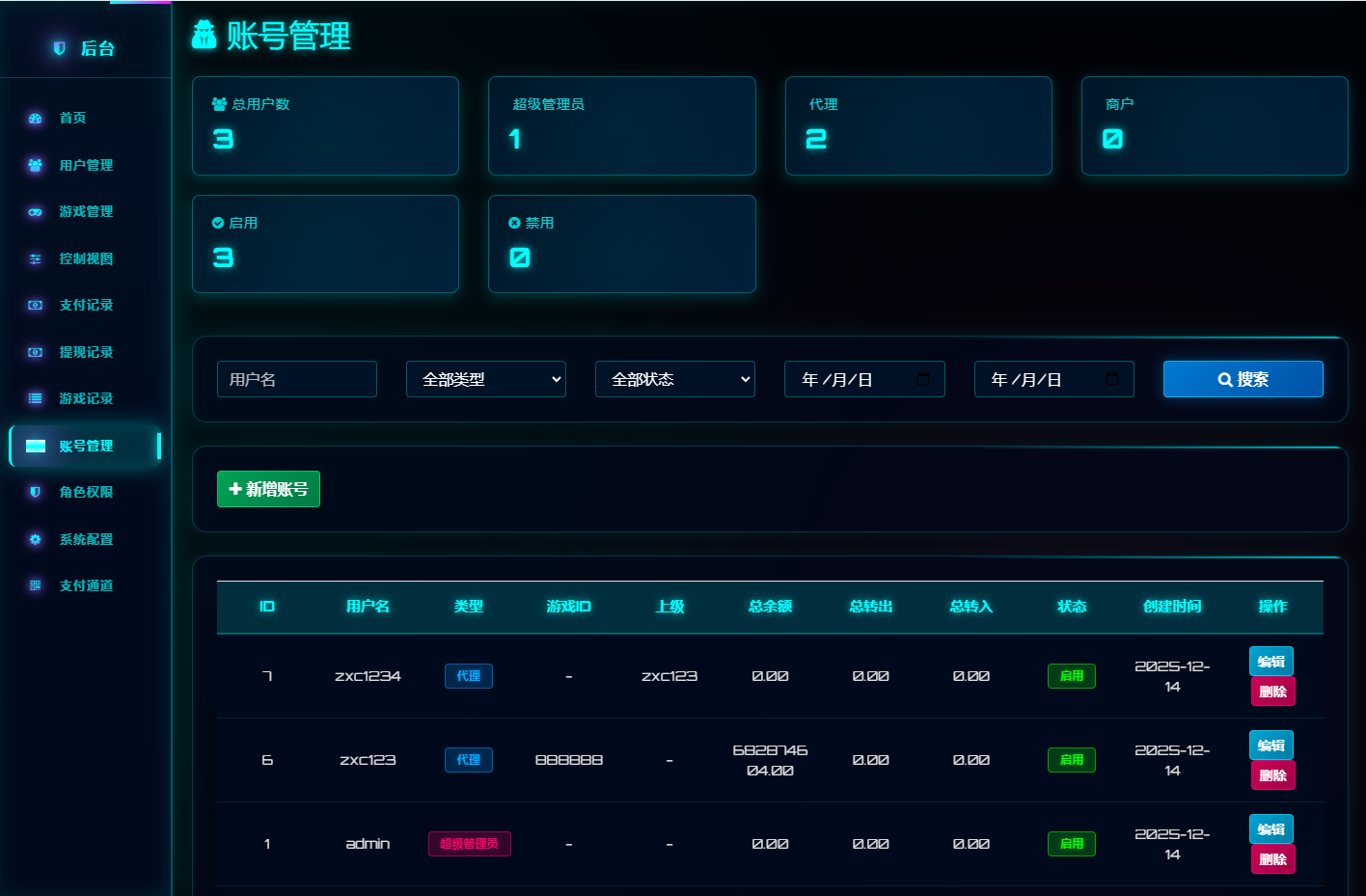 图片[22]-最新二次开发紫色KG娱乐城源码/注册登录版/本地游戏无需接口/机器人陪玩/可玩可控/推广功能/运营级别-七喜精品源码网