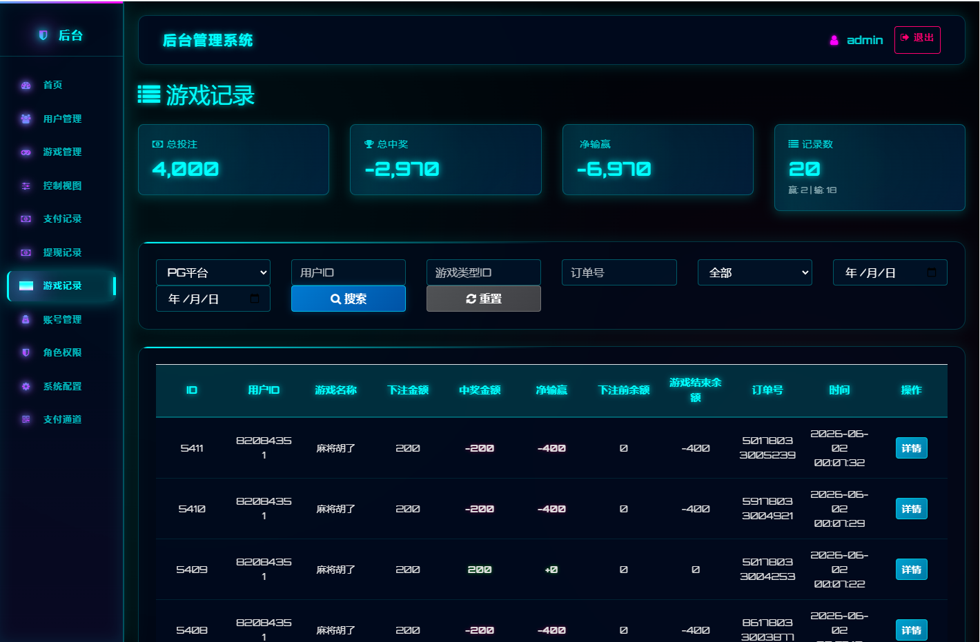 图片[14]-最新二次开发紫色KG娱乐城源码/注册登录版/本地游戏无需接口/机器人陪玩/可玩可控/推广功能/运营级别-七喜精品源码网