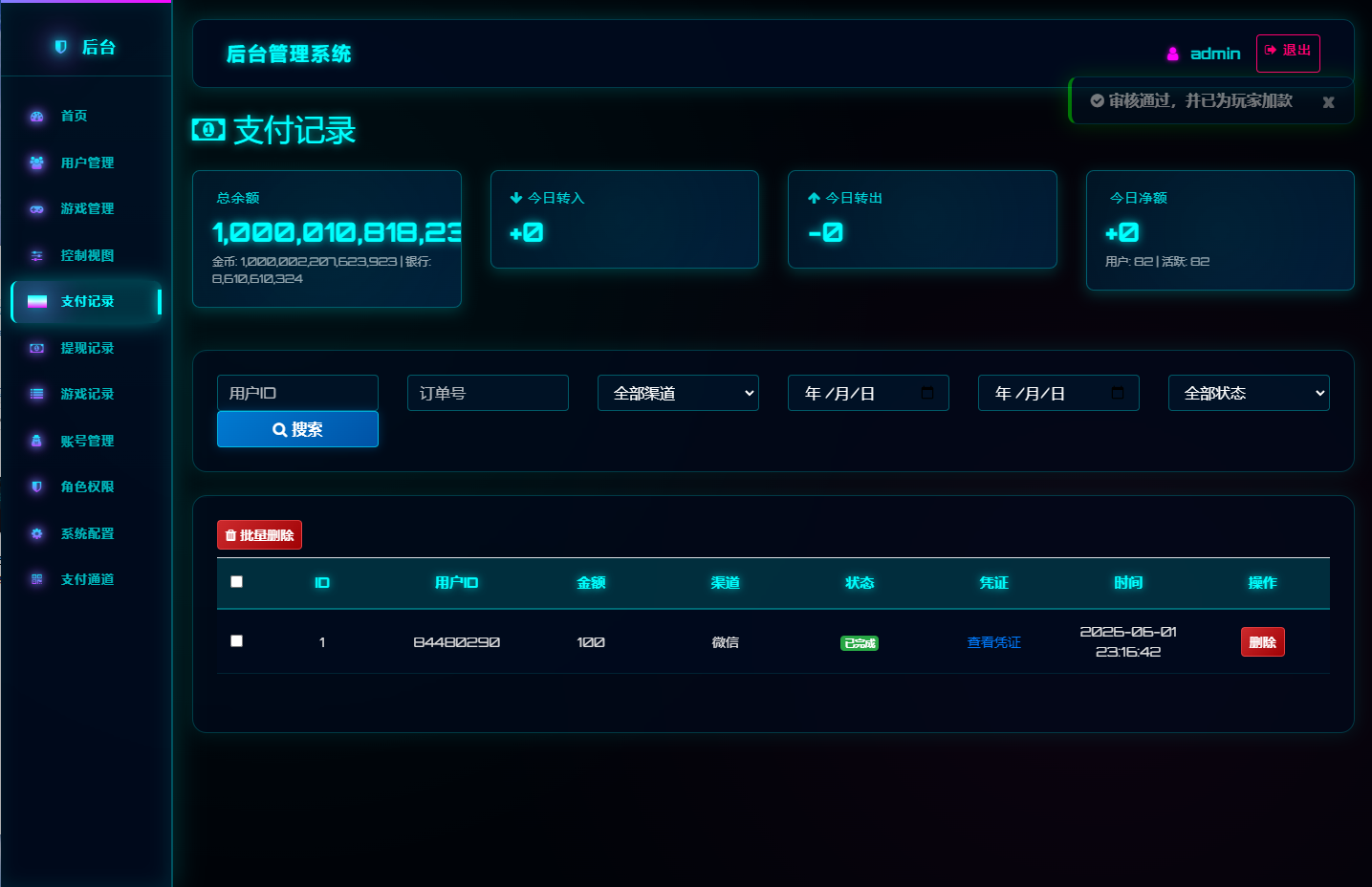 图片[21]-最新二次开发紫色KG娱乐城源码/注册登录版/本地游戏无需接口/机器人陪玩/可玩可控/推广功能/运营级别-七喜精品源码网