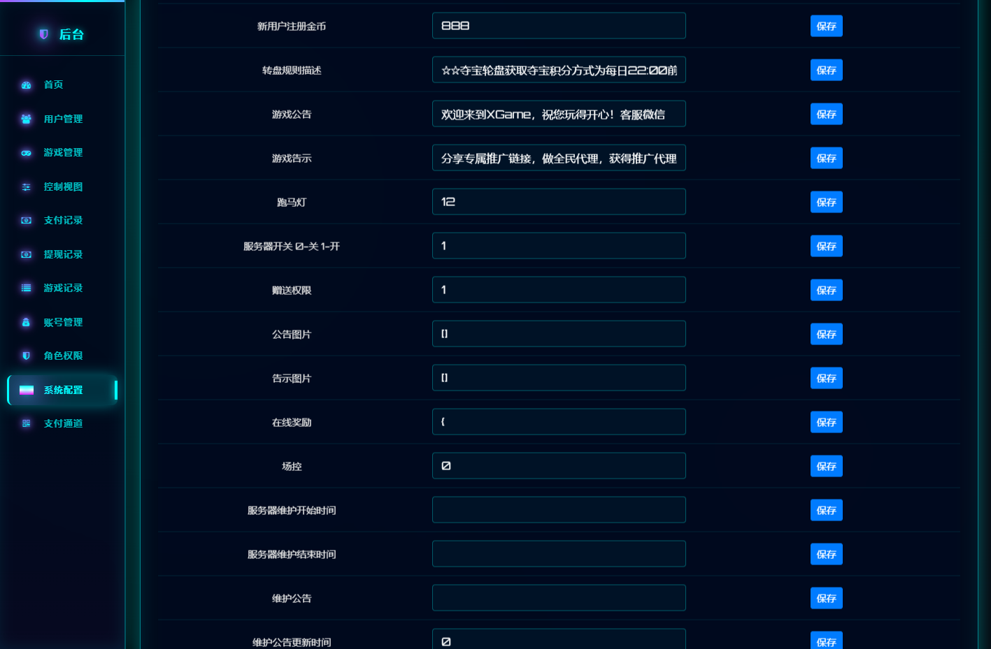 图片[16]-最新二次开发紫色KG娱乐城源码/注册登录版/本地游戏无需接口/机器人陪玩/可玩可控/推广功能/运营级别-七喜精品源码网
