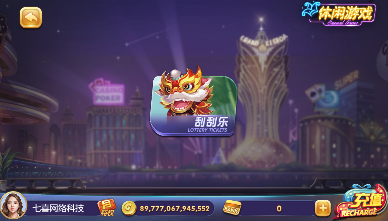 图片[9]-正版63棋牌组件+后台控制+H5安卓苹果三端+搭建教程+接单运营版-七喜精品源码网