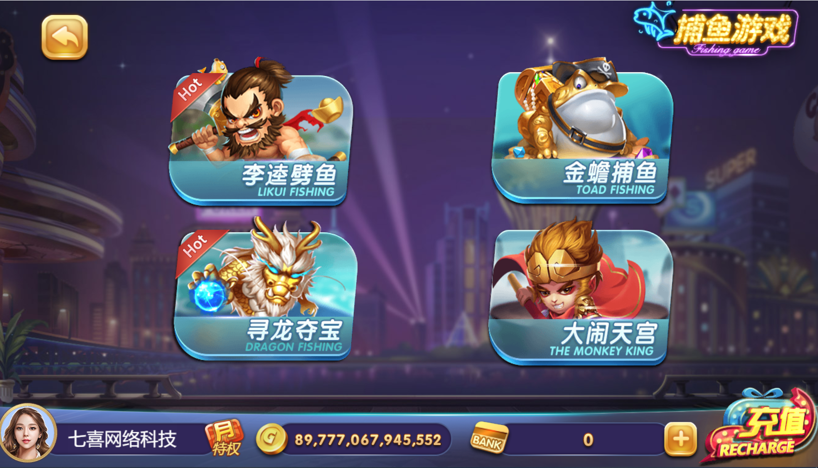 图片[6]-正版63棋牌组件+后台控制+H5安卓苹果三端+搭建教程+接单运营版-七喜精品源码网