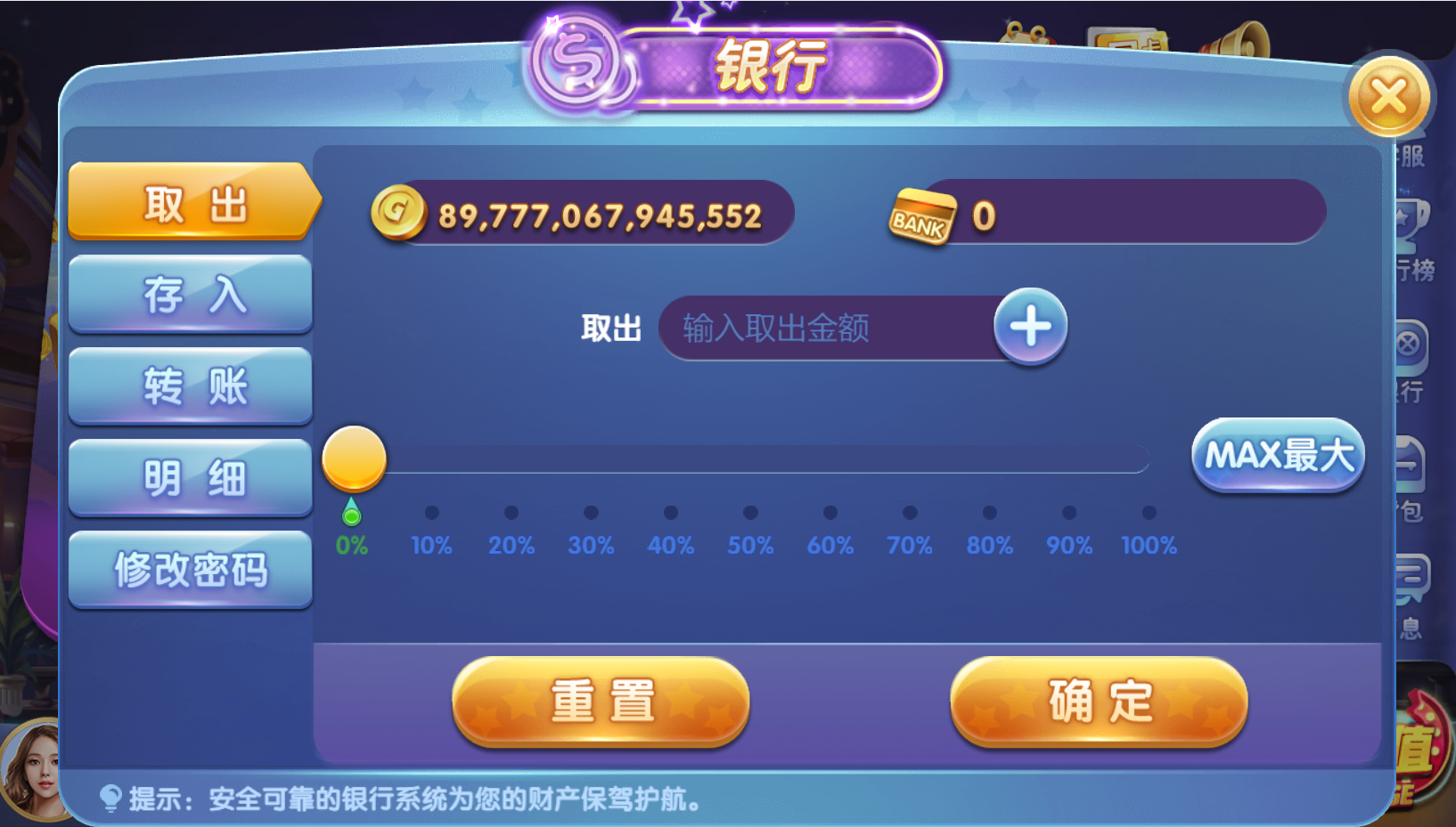 图片[12]-正版63棋牌组件+后台控制+H5安卓苹果三端+搭建教程+接单运营版-七喜精品源码网
