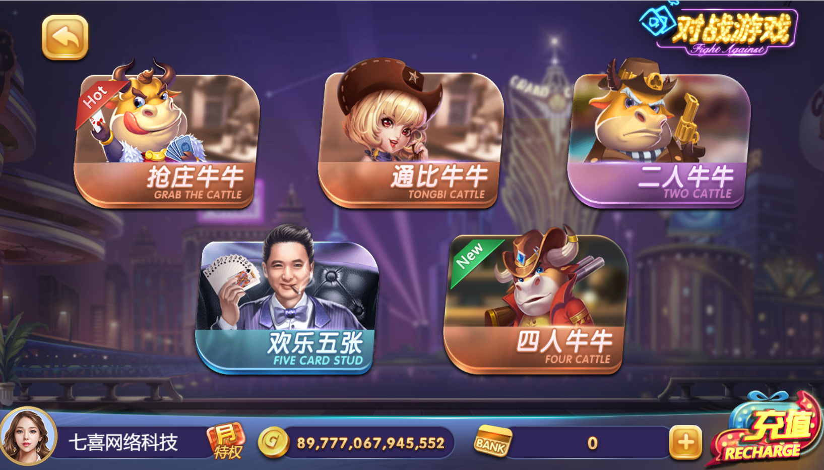 图片[4]-正版63棋牌组件+后台控制+H5安卓苹果三端+搭建教程+接单运营版-七喜精品源码网