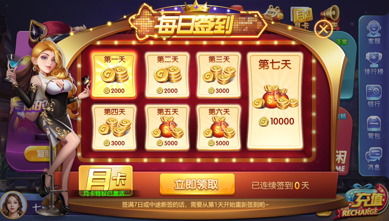 图片[10]-正版63棋牌组件+后台控制+H5安卓苹果三端+搭建教程+接单运营版-七喜精品源码网