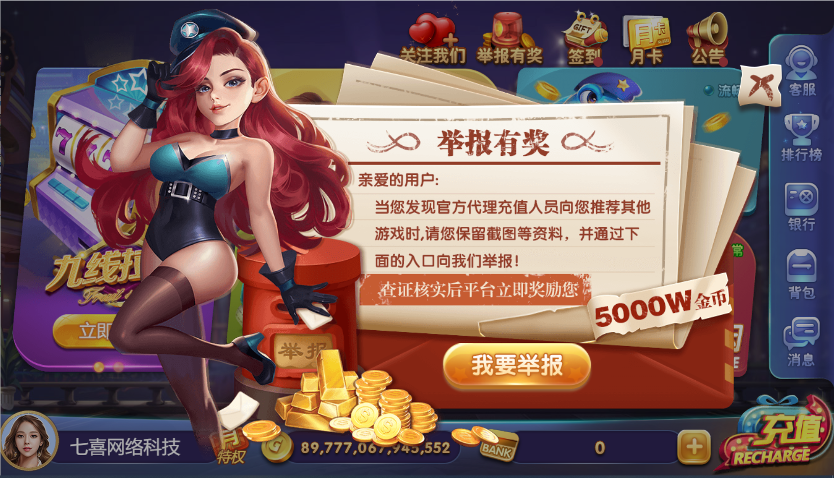 图片[3]-正版63棋牌组件+后台控制+H5安卓苹果三端+搭建教程+接单运营版-七喜精品源码网