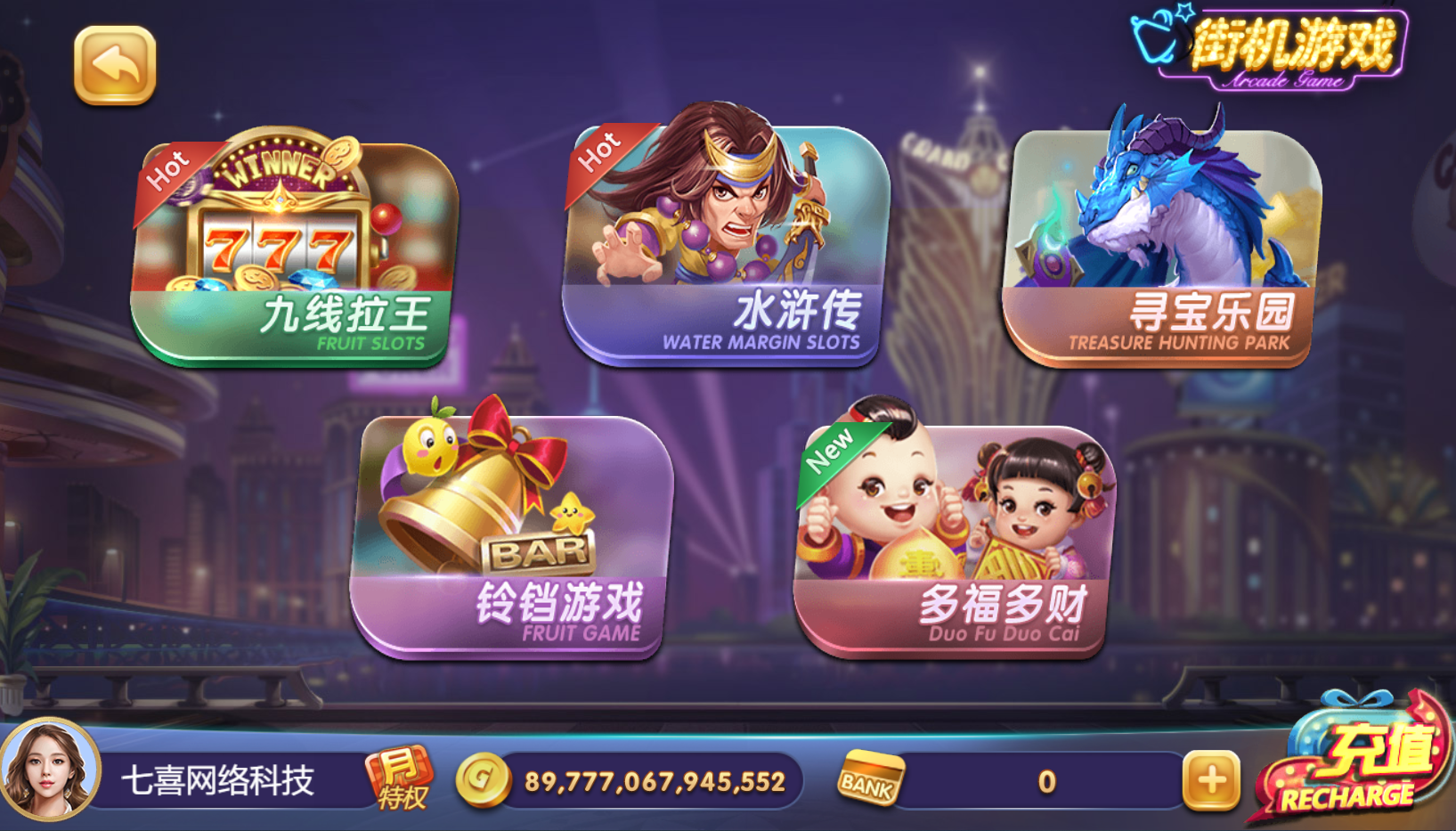 图片[7]-正版63棋牌组件+后台控制+H5安卓苹果三端+搭建教程+接单运营版-七喜精品源码网