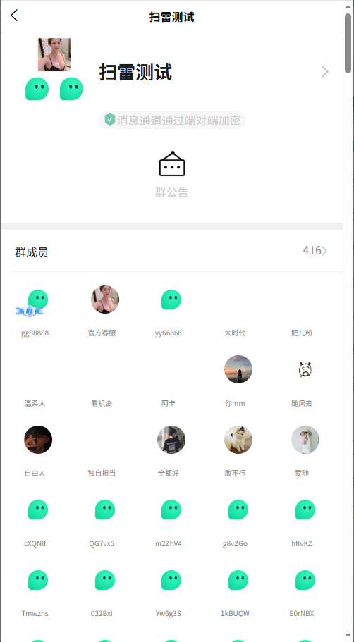 图片[8]-H5即时通讯红包扫雷系统+源代码可二次开发+红包信息推送+可打包双端APP+搭建教程-七喜精品源码网