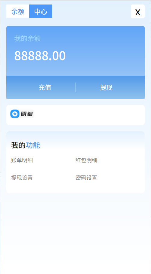 图片[9]-H5即时通讯红包扫雷系统+源代码可二次开发+红包信息推送+可打包双端APP+搭建教程-七喜精品源码网