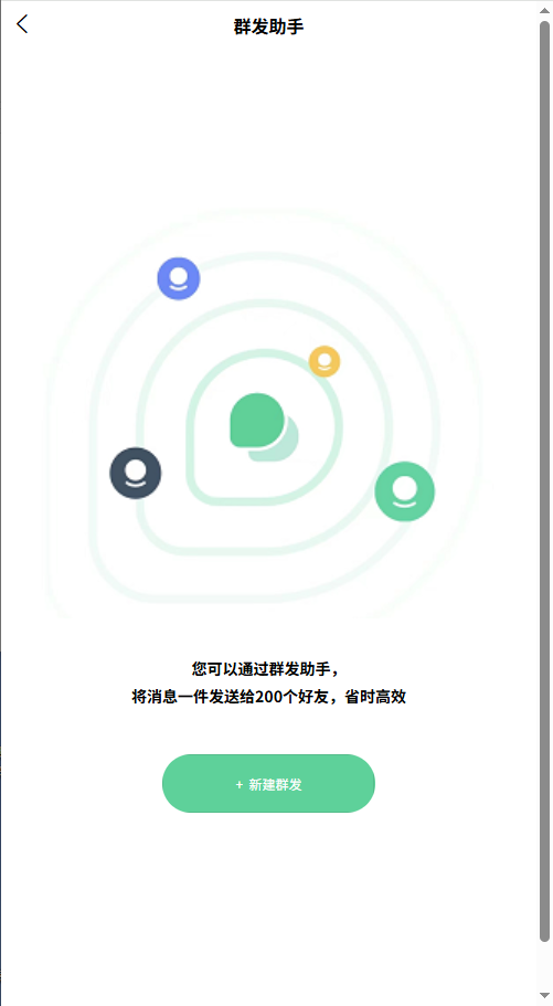 图片[5]-H5即时通讯红包扫雷系统+源代码可二次开发+红包信息推送+可打包双端APP+搭建教程-七喜精品源码网