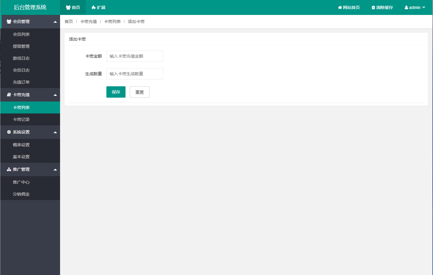 图片[11]-H5欢乐水果机源码+前端源代码+在线支付+推广功能+外链客服+后台控制+支持二次开发+搭建教程-七喜精品源码网