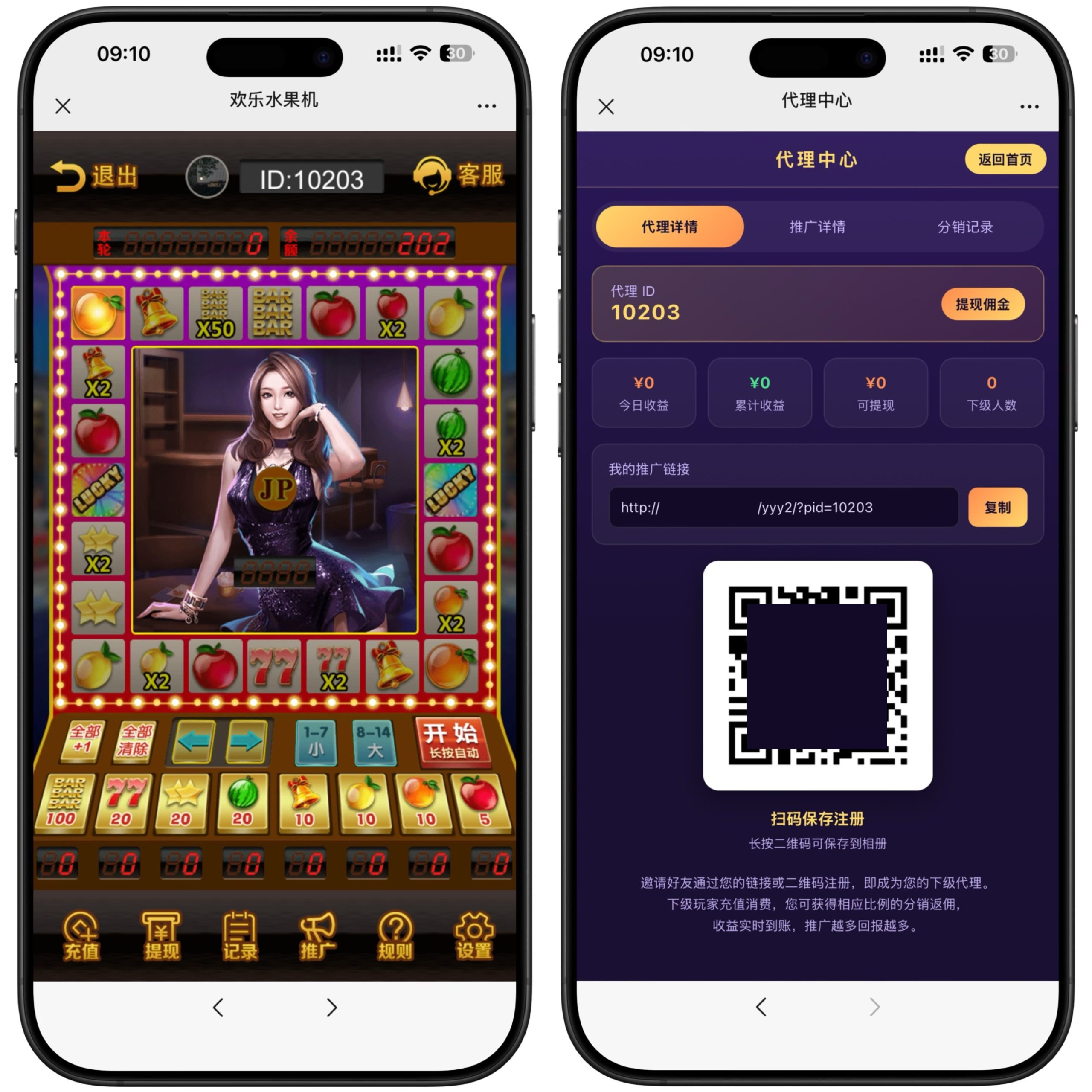 H5欢乐水果机源码+前端源代码+在线支付+推广功能+外链客服+后台控制+支持二次开发+搭建教程-七喜精品源码网