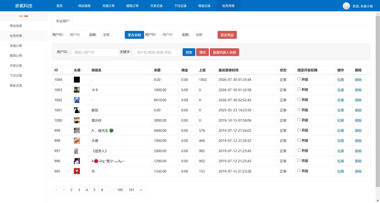图片[4]-H5全开源绿色UI鱼虾蟹+上下分模式+注册登录+前台点控+支持二次开发+搭建教程-七喜精品源码网