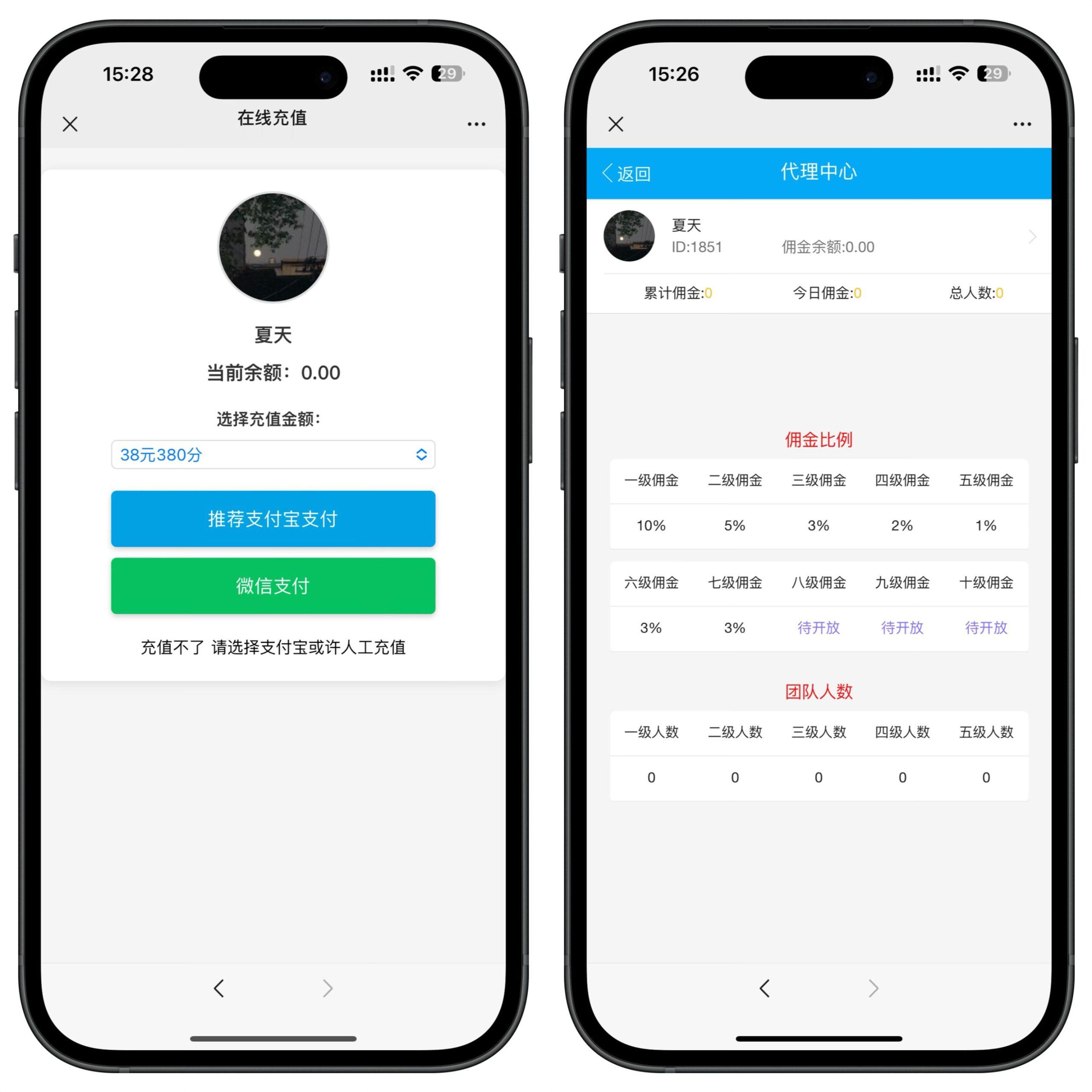 图片[2]-H5全开源绿色UI鱼虾蟹+上下分模式+注册登录+前台点控+支持二次开发+搭建教程-七喜精品源码网