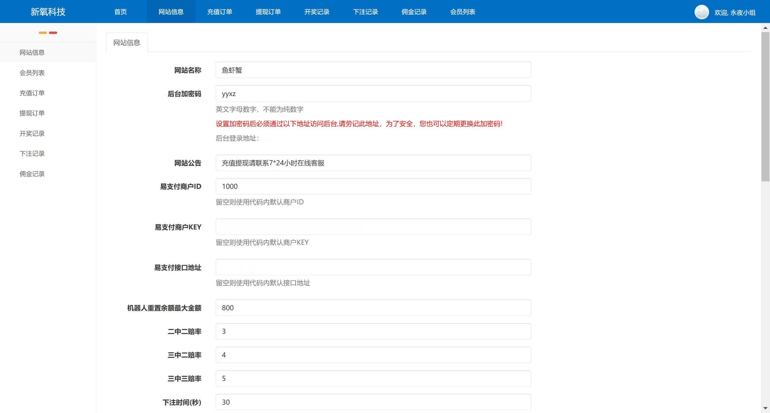 图片[3]-H5全开源绿色UI鱼虾蟹+上下分模式+注册登录+前台点控+支持二次开发+搭建教程-七喜精品源码网