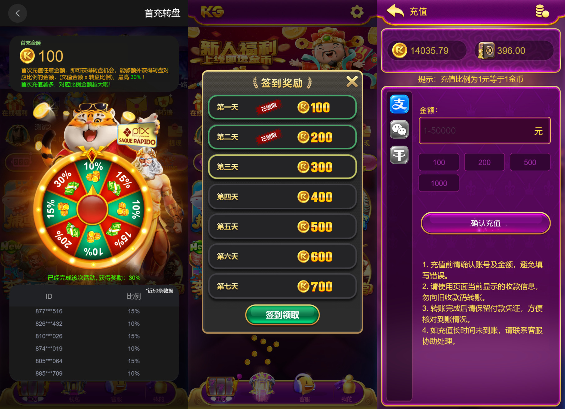 图片[4]-紫金KG本地73游戏组件完美版本/完美控制/全游戏机器人/全民代理/内置客服/在线支付+搭建教程-七喜精品源码网